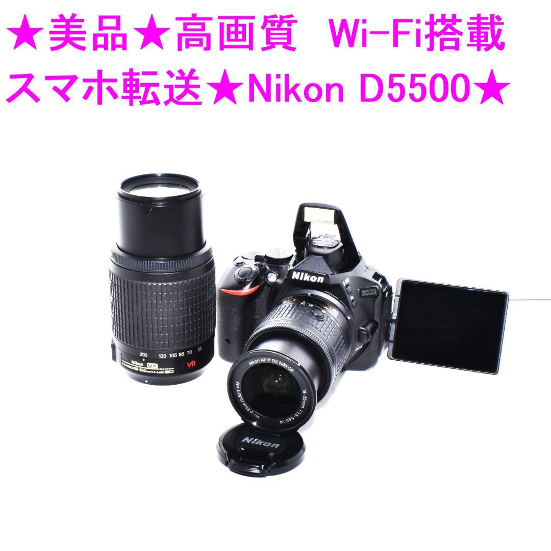 Nikon Digital Slrs Wi-Fi D5500