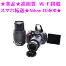 Nikon Digital Slrs Wi-Fi D5500
