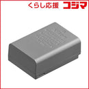 Nikon Digital Camera Battery Li-Ion En-El25A