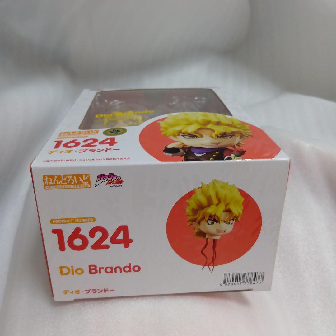 Jojo'S Bizarre Adventure