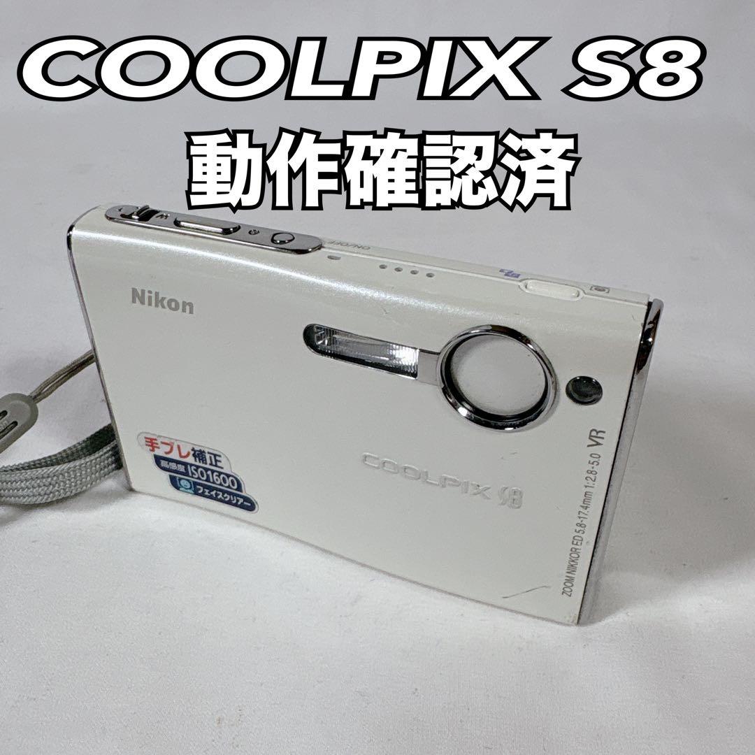 Nikon Compact Digital Cameras Coolpix S8