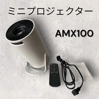 Projectors Amx100