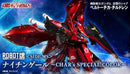Bandai Others Robot Char'S Special Color