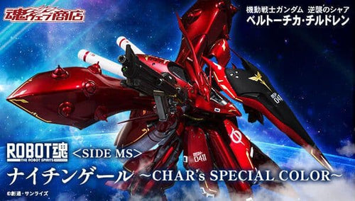 Bandai Others Robot Char'S Special Color