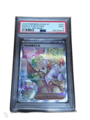 Pokemon Card Game Psa9 /Sar/Sv5M 097/071