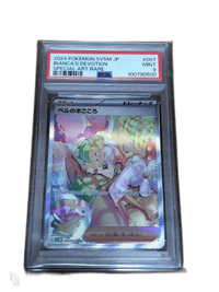 Pokemon Card Game Psa9 /Sar/Sv5M 097/071
