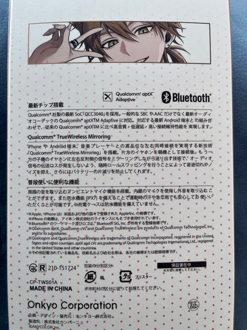 Other Onkyo