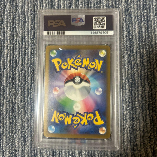 Pok Mon Trading Card Game Psa10 Ex Sar 240/193