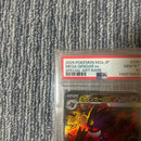 Pok Mon Trading Card Game Psa10 Ex Sar 240/193