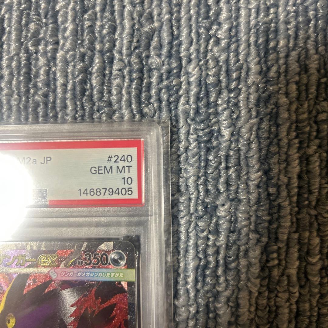 Pok Mon Trading Card Game Psa10 Ex Sar 240/193