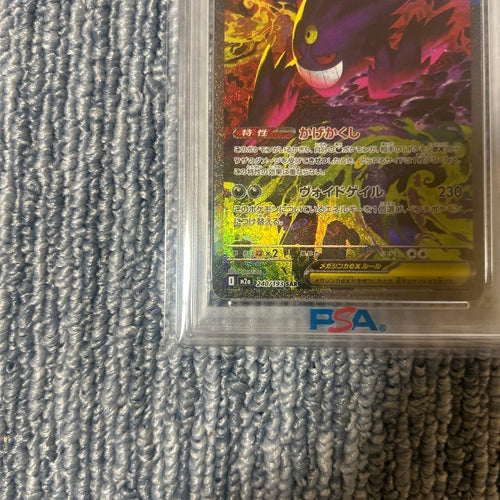 Pok Mon Trading Card Game Psa10 Ex Sar 240/193