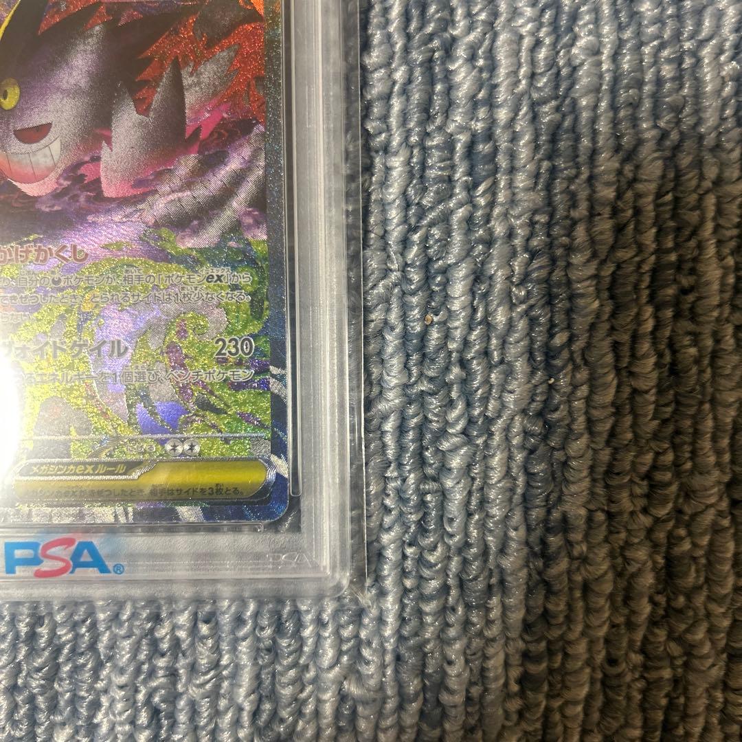 Pok Mon Trading Card Game Psa10 Ex Sar 240/193