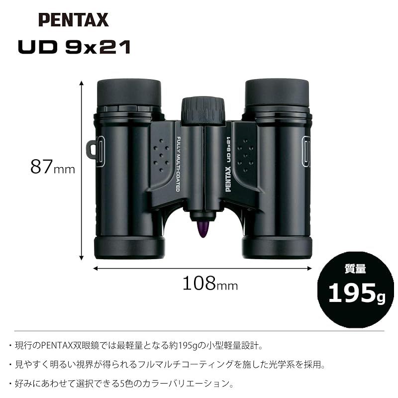 Miller Hand Mirror Pentax Ud 9X21 1