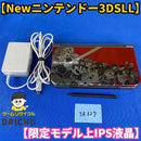Body (New 3Ds Ll) Ya327 Ips 3Dsll Ac Nintendo New3Ds