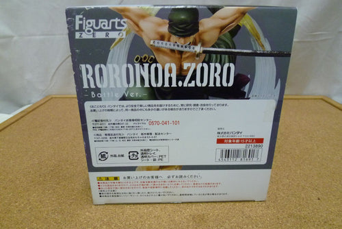 Bandai One Piece Zero Ver
