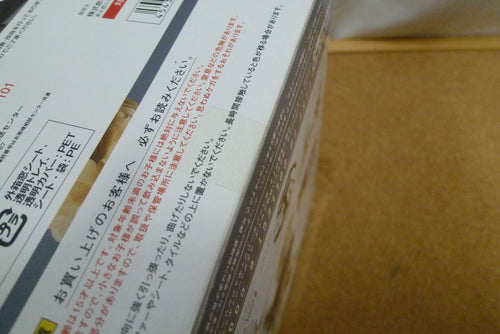 Bandai One Piece Zero Ver