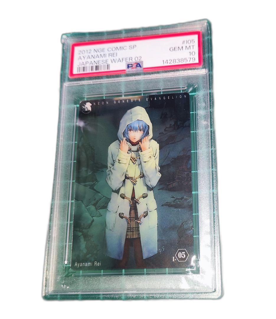 Others Sp2 Psa10