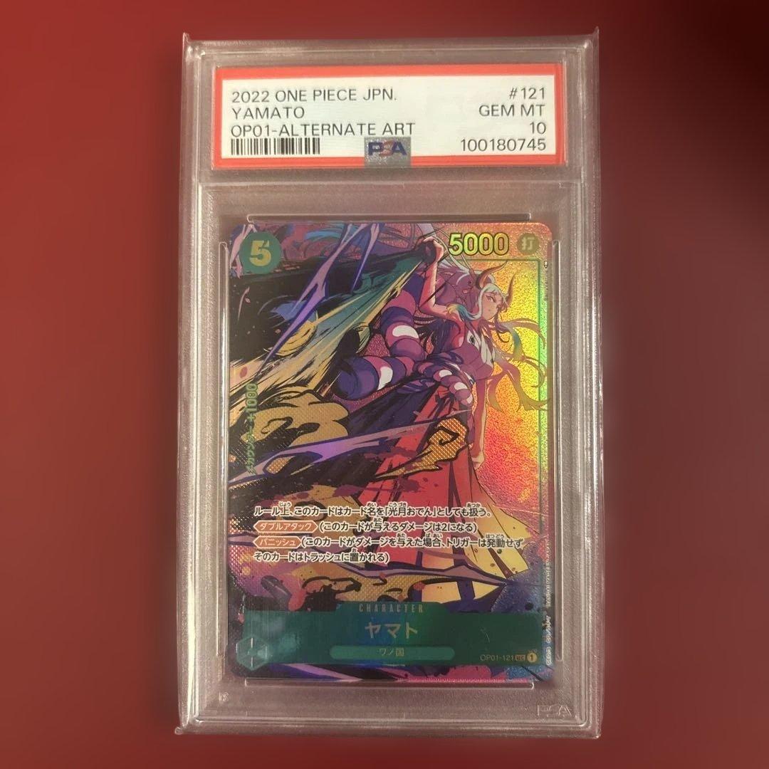 One Piece Card Game Op01-121 Psa10