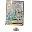 Pokemon Card Game Gx Ssr Sm8B 225/150