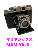 Mamiya Large -Size Medium Format Camera (Film) Mamiya-6 6