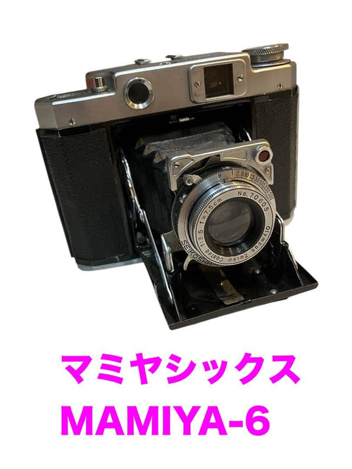 Mamiya Large -Size Medium Format Camera (Film) Mamiya-6 6
