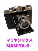 Mamiya Large -Size Medium Format Camera (Film) Mamiya-6 6