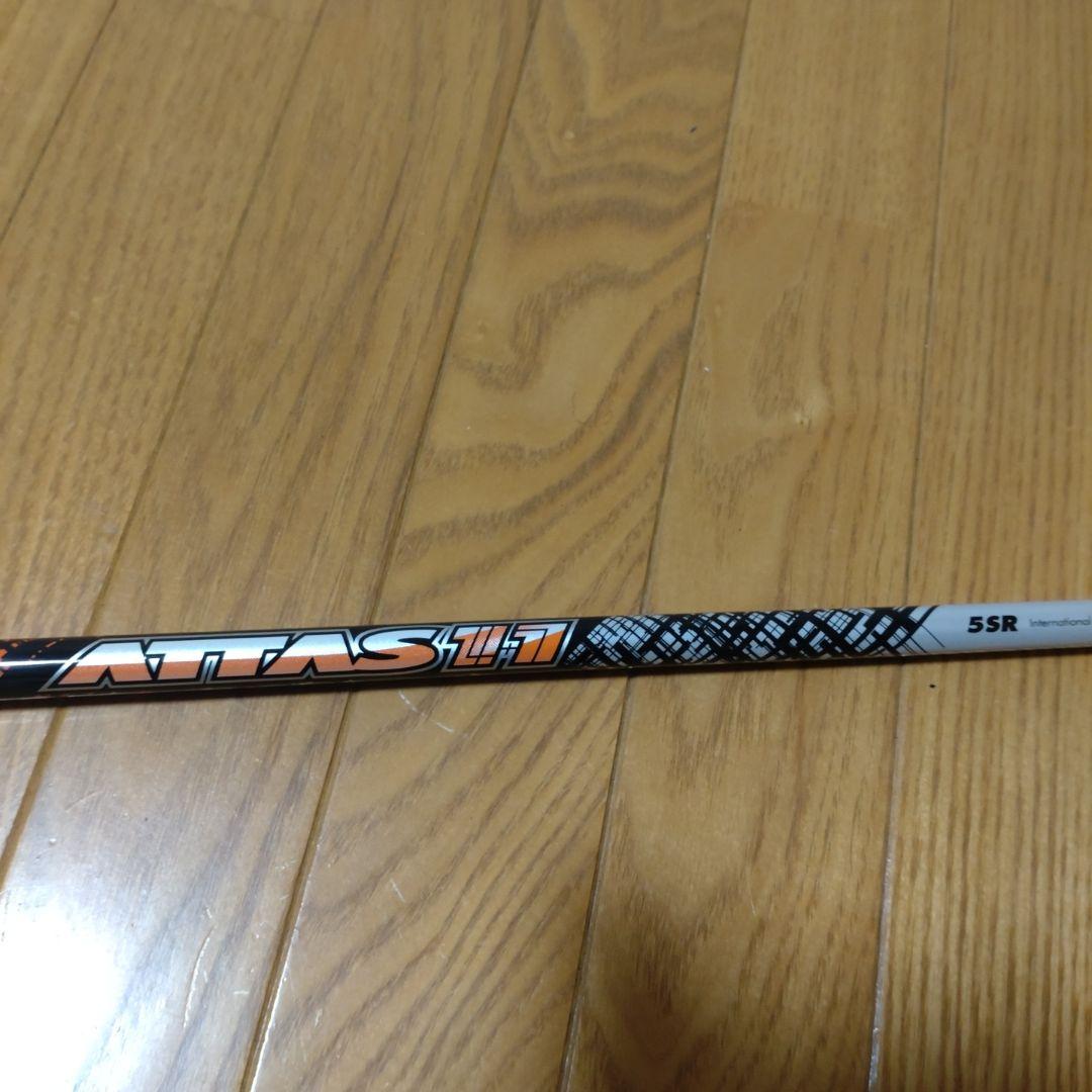 Ust Mamiya Others Attas Jack 11 5Sr