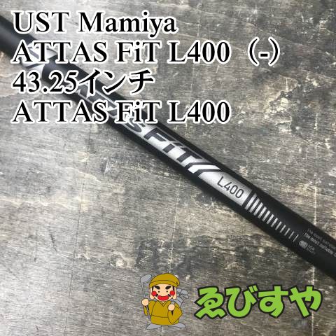 Mamiya Shaft Ust Attas Fit L400 43.25 0[2239]
