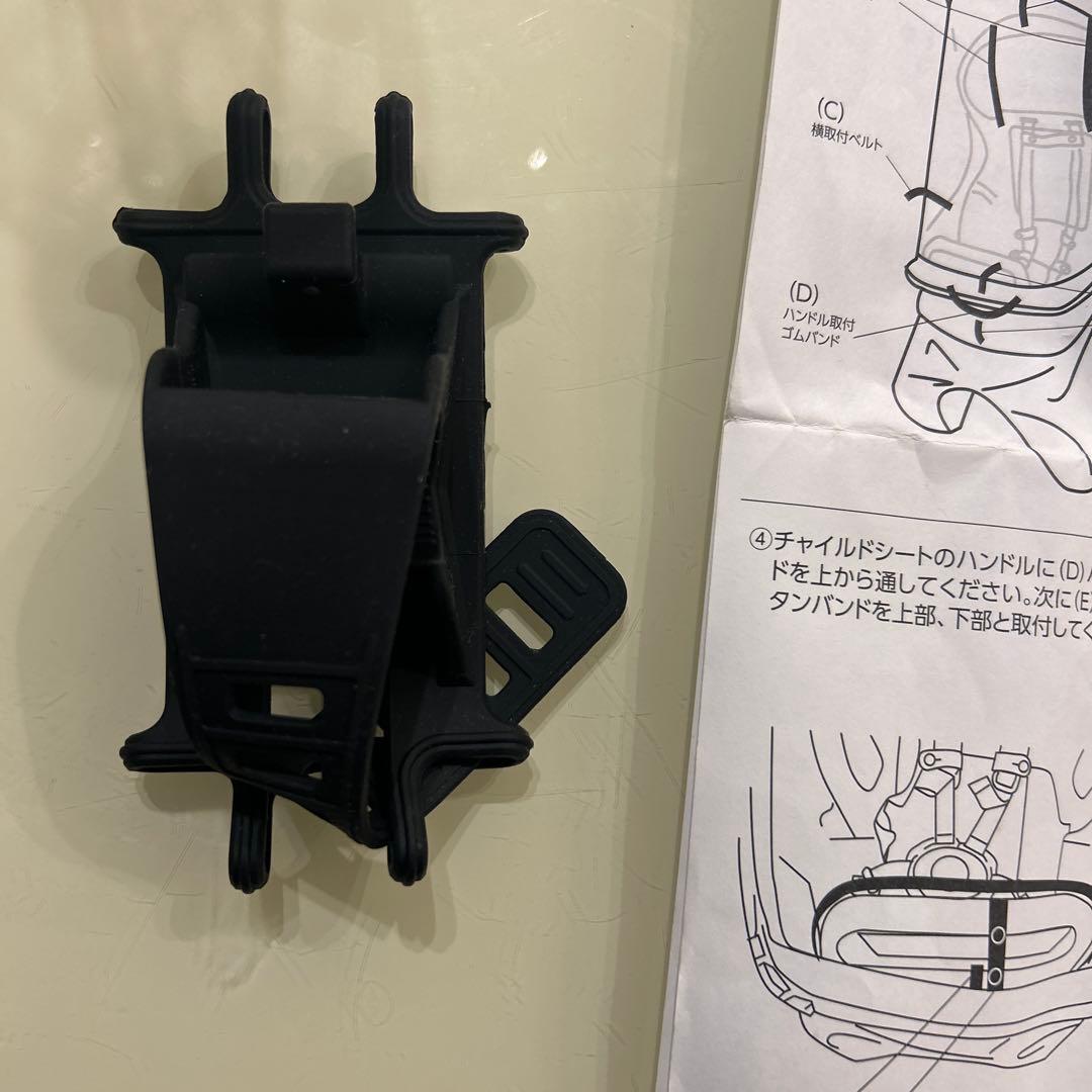 Yamaha Child Seat Covers Pas Babby Un