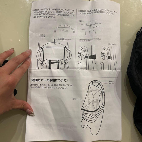 Yamaha Child Seat Covers Pas Babby Un