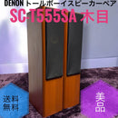 Denon Speaker Sc-T555Sa M