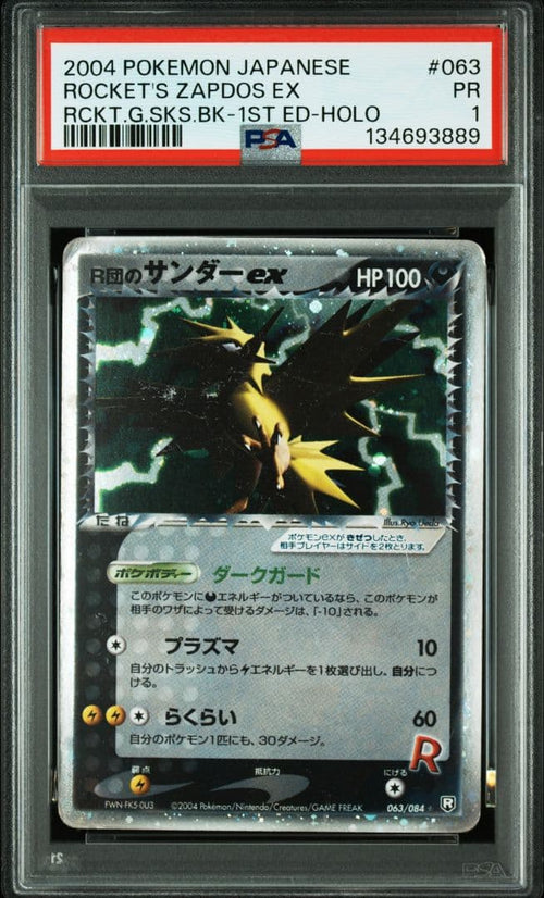Pokemon Card Game Psa R Ex Psa1