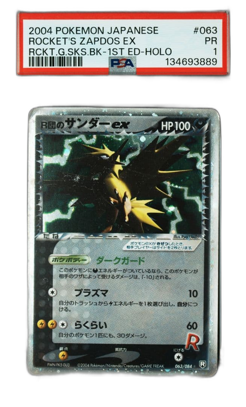 Pokemon Card Game Psa R Ex Psa1