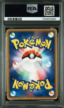 Pokemon Card Game Psa R Ex Psa1