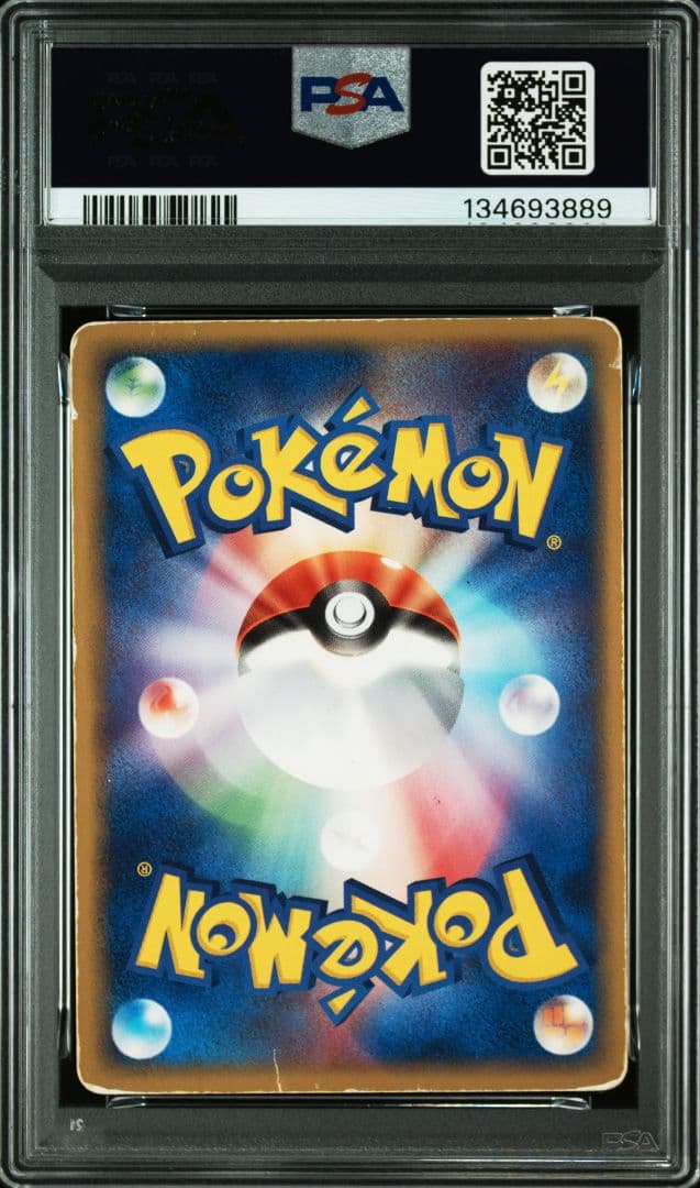 Pokemon Card Game Psa R Ex Psa1