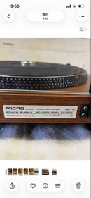 Micro Record Player Body Dd-5