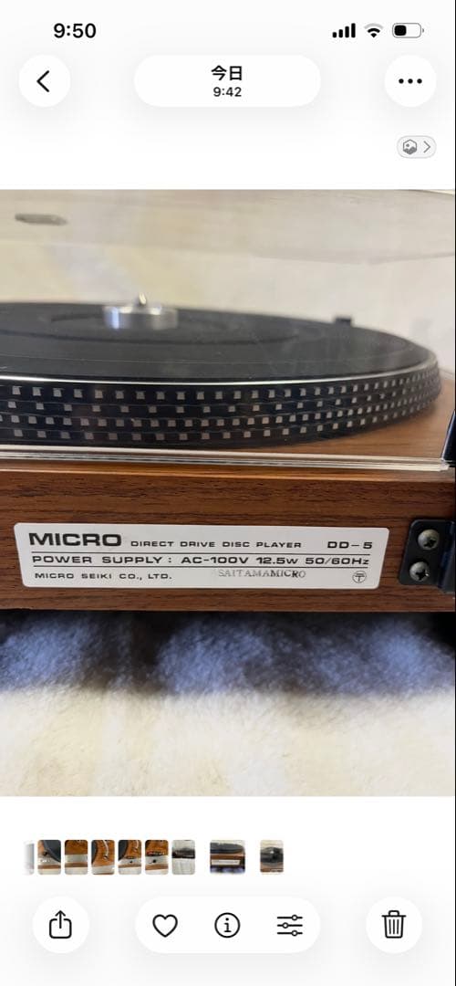Micro Record Player Body Dd-5