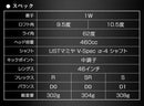 Works Golf Drivers Ust 4