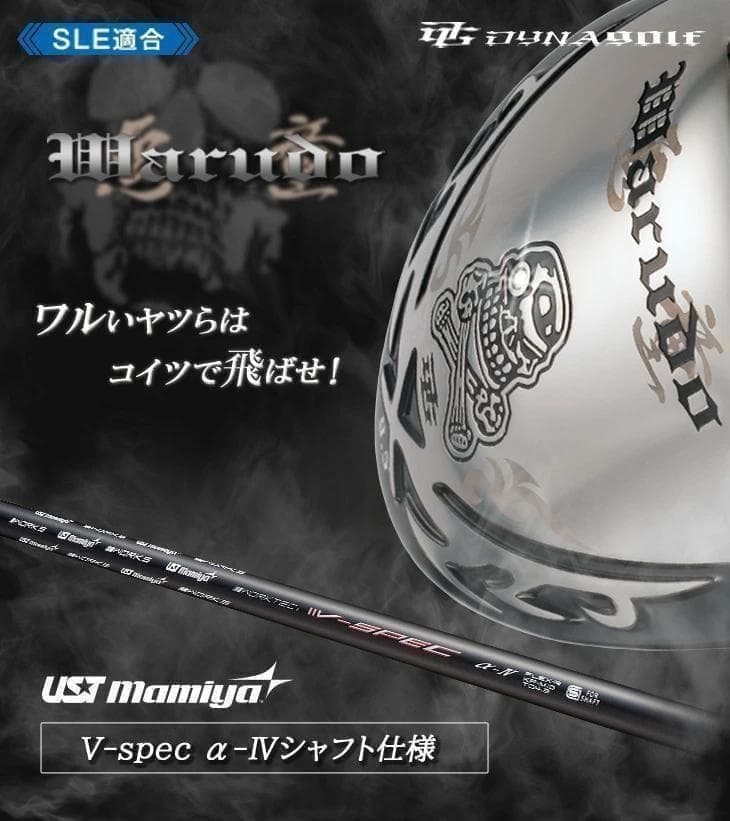 Works Golf Drivers Ust 4