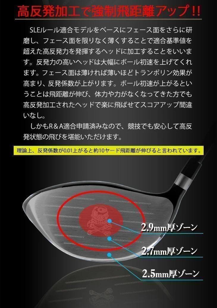 Works Golf Drivers Ust 4