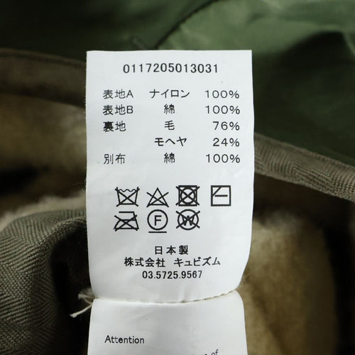 Visvim Military Jacket 17Aw Longliner 0117205013031