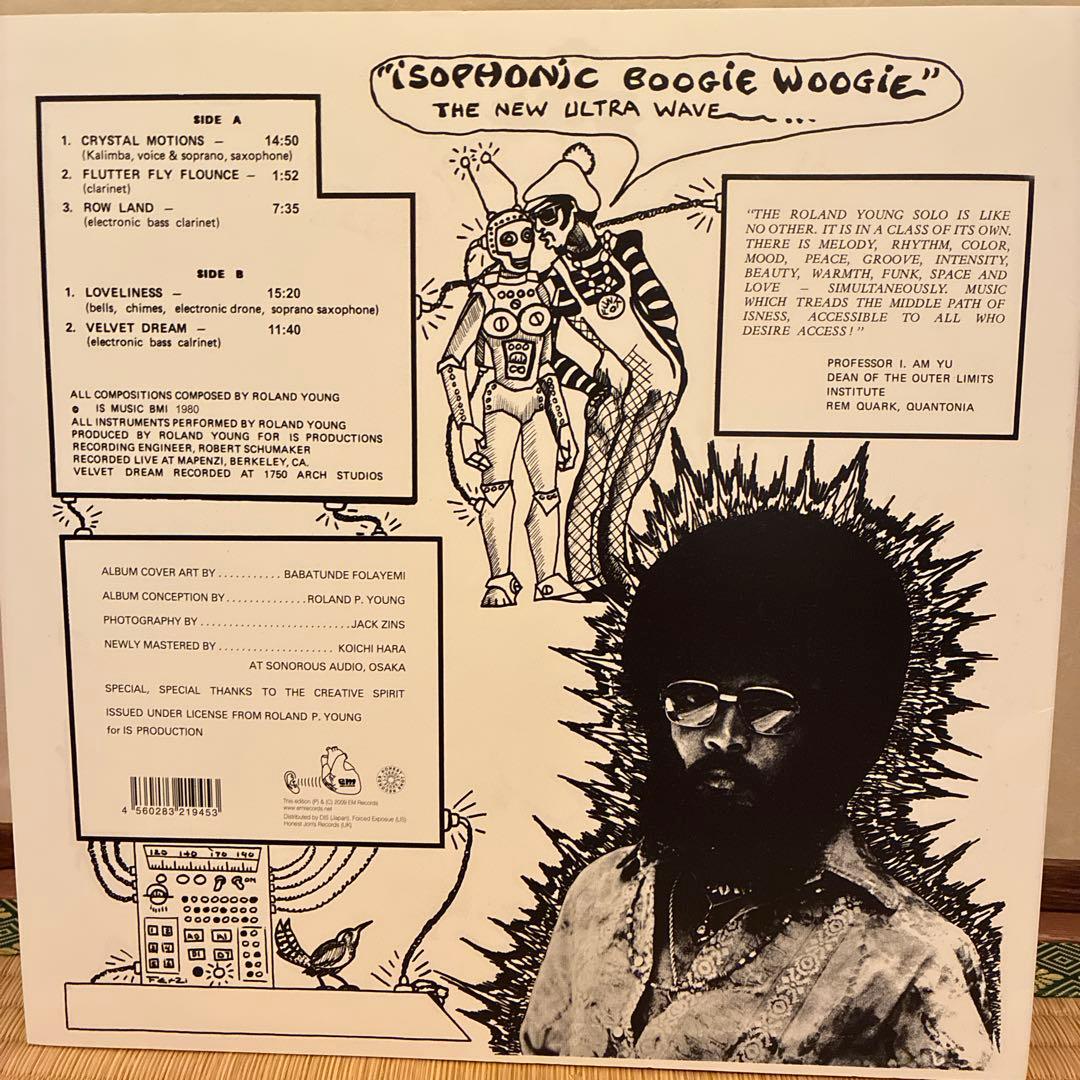 Overseas Music Roland Young Isophonic Boogie Woogie Lp