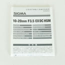 Sigma Lens (Zoom) 10-20Mm F3.5 Ex Dc Hsm( K