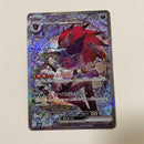 Pokemon Card Game N Ex Sar Mega