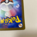 Pokemon Card Game N Ex Sar Mega