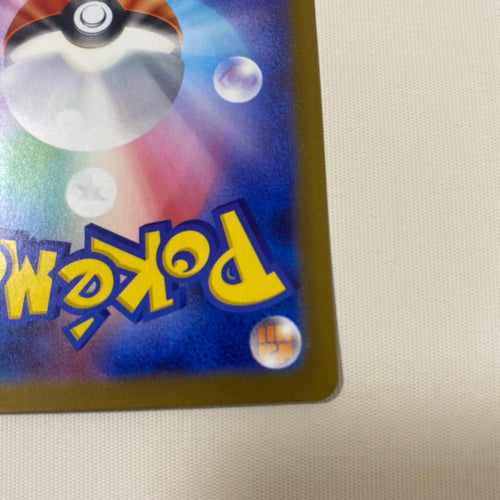 Pokemon Card Game N Ex Sar Mega