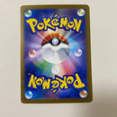 Pokemon Card Game N Ex Sar Mega
