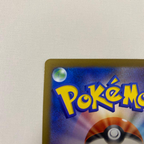 Pokemon Card Game N Ex Sar Mega