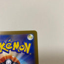 Pokemon Card Game N Ex Sar Mega