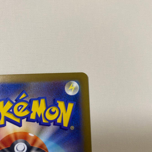 Pokemon Card Game N Ex Sar Mega